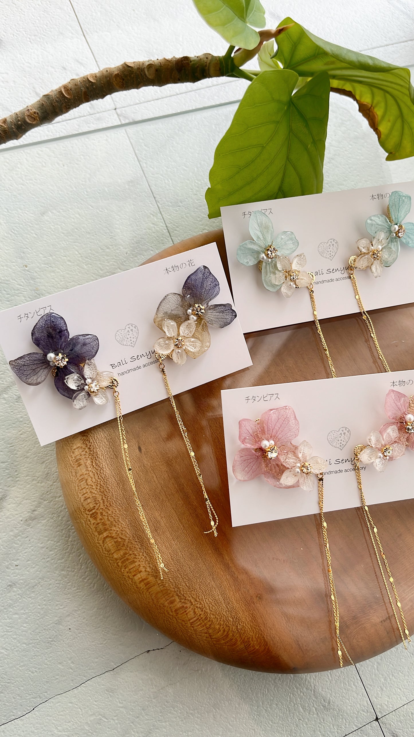 Hydrangea Flying Butterfly No.5- Titanium Pierce(ピアス)