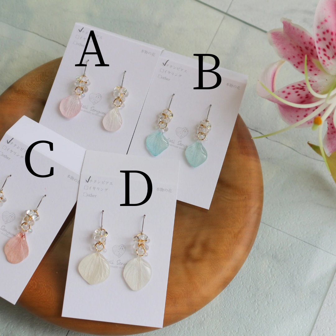 Hydrangea TSUBU Earrings - No.2