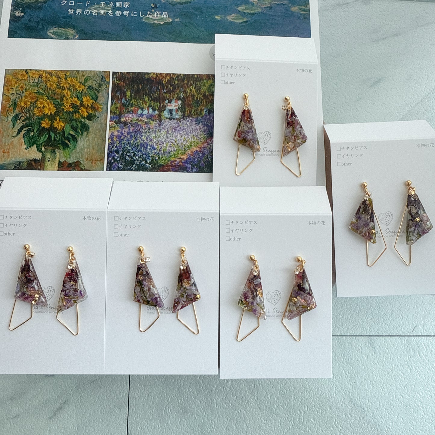 Claude Monet Garden in Giverny Inspired Triangular Floral Earrings - モネの庭のアヤメ No.2