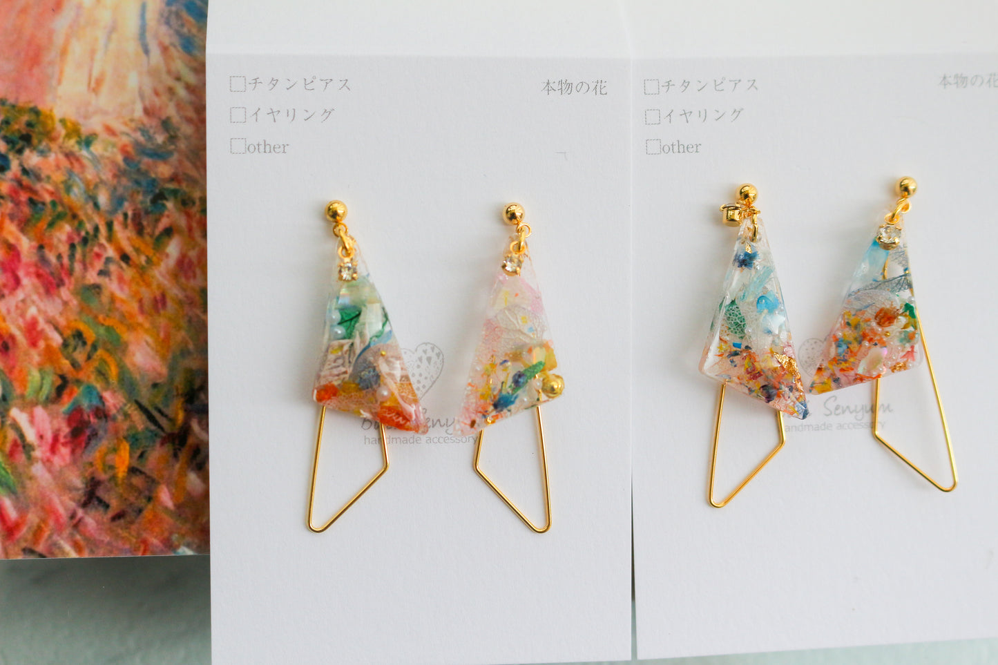 Claude Monet Woman with a Parasol Inspired Triangular Floral Earrings - 散歩 日傘をさす女性