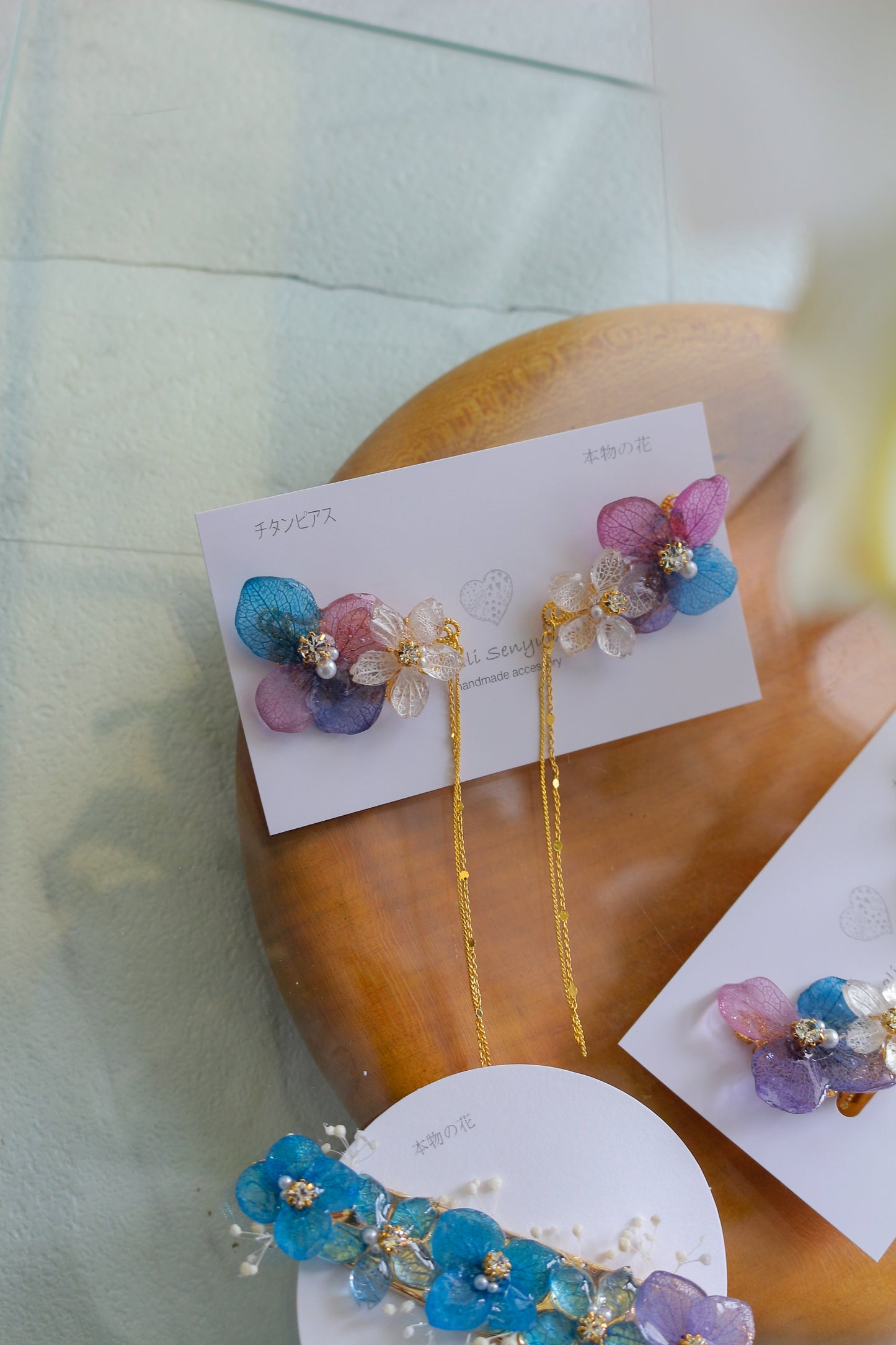 Hydrangea Flying Butterfly No.35- Titanium Pierce(ピアス)