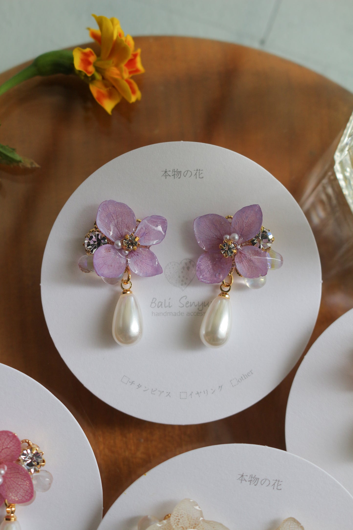 Hydrangea Elegant No.1 - Titanium Pierces チタンピアス