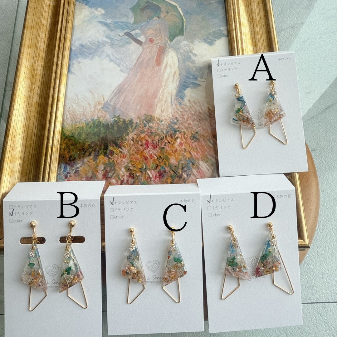 Claude Monet Woman with a Parasol Inspired Earrings - 散歩 日傘をさす女性 No.5
