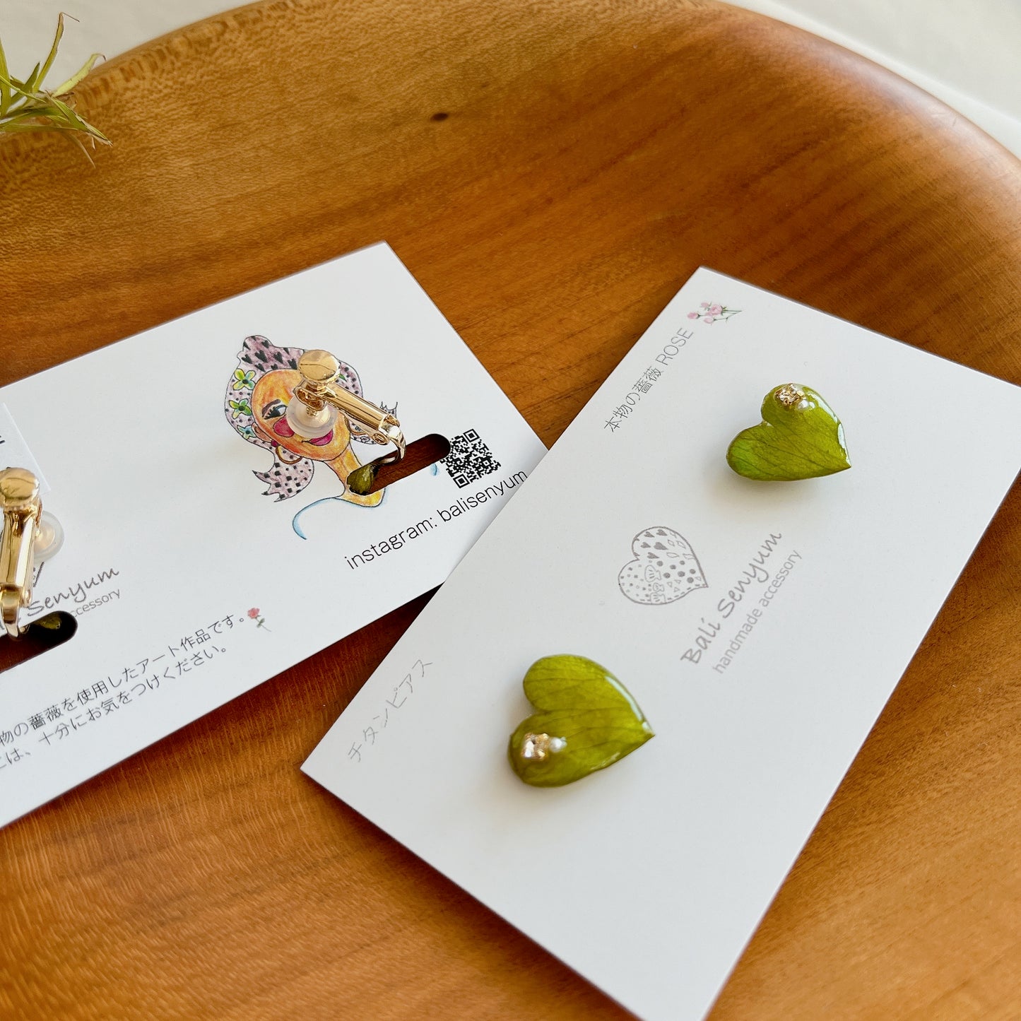 Heart Shaped Earring - NEW COLOR