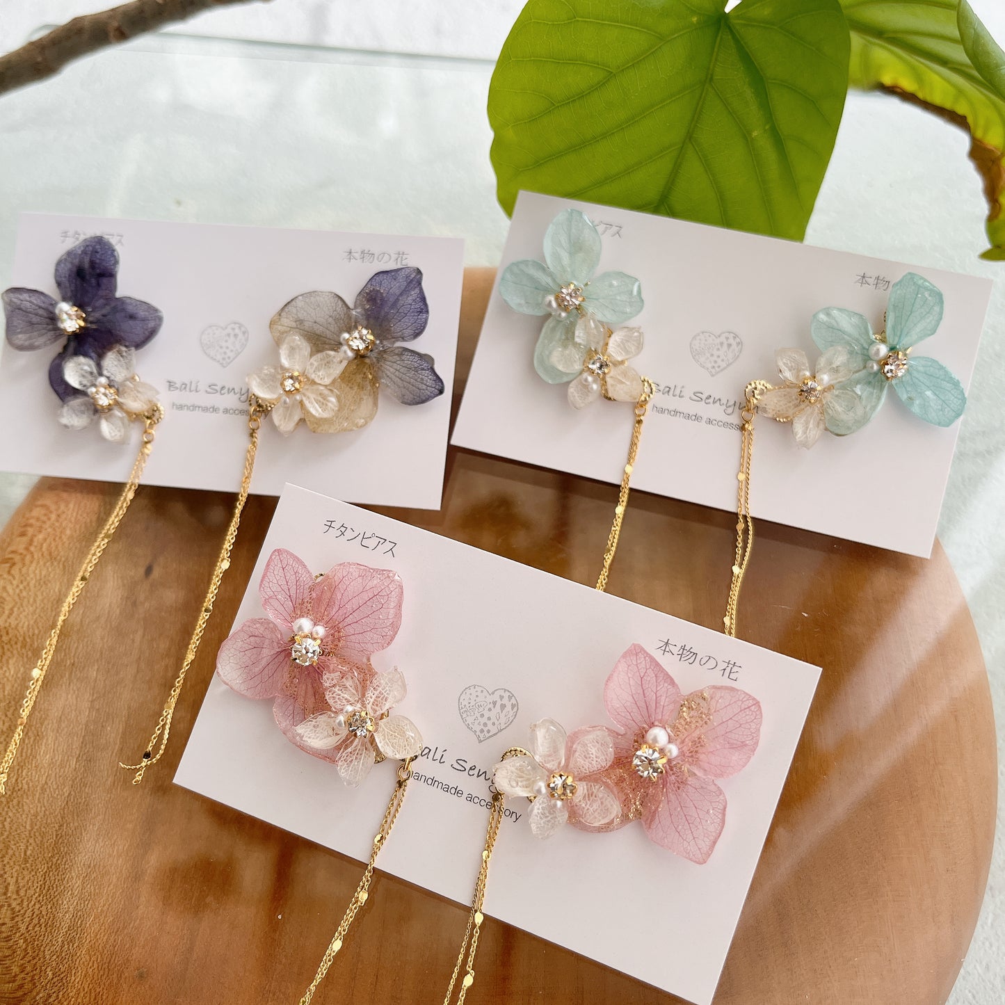 Hydrangea Flying Butterfly No.5- Titanium Pierce(ピアス)