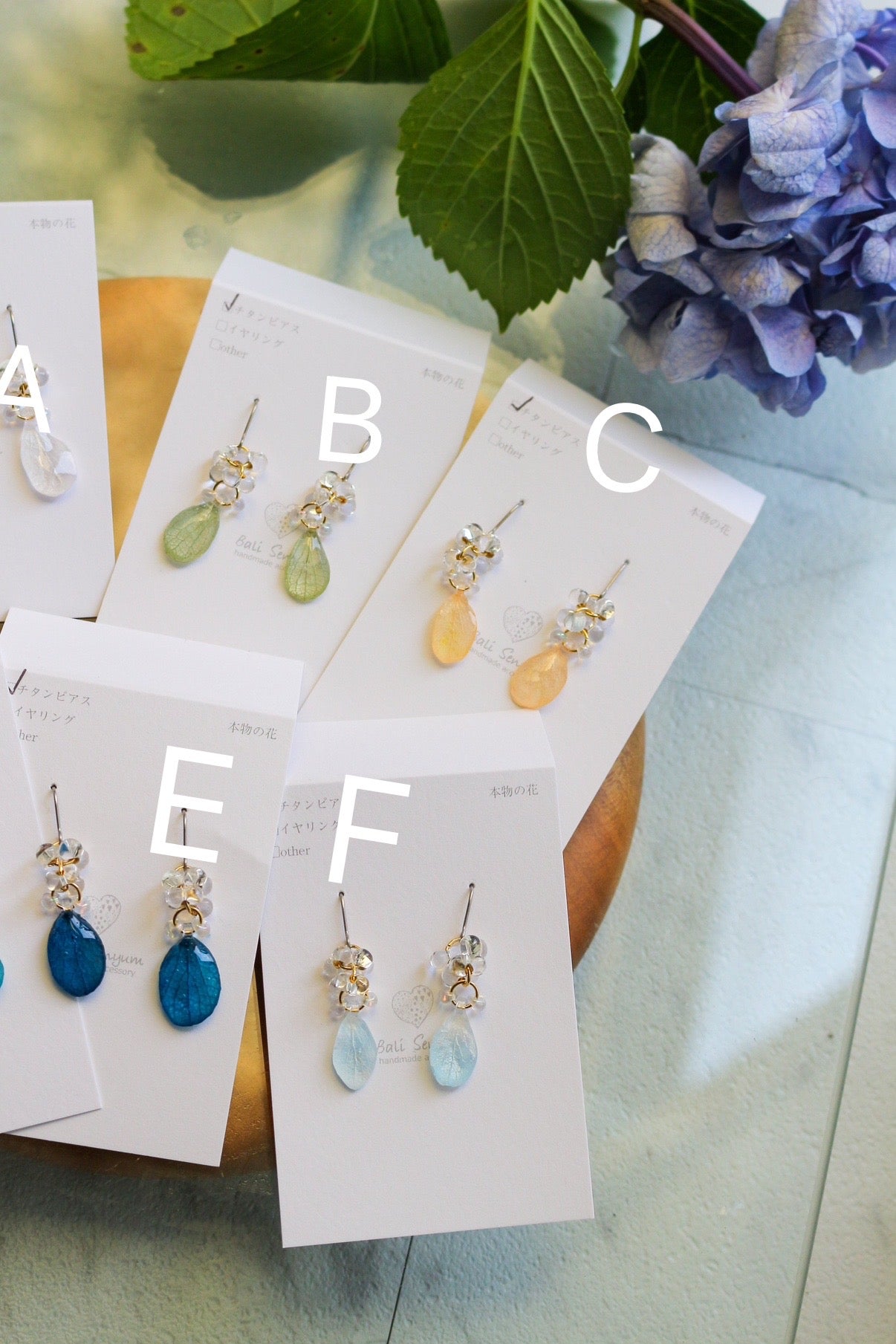 Hydrangea TSUBU Earrings - No.1