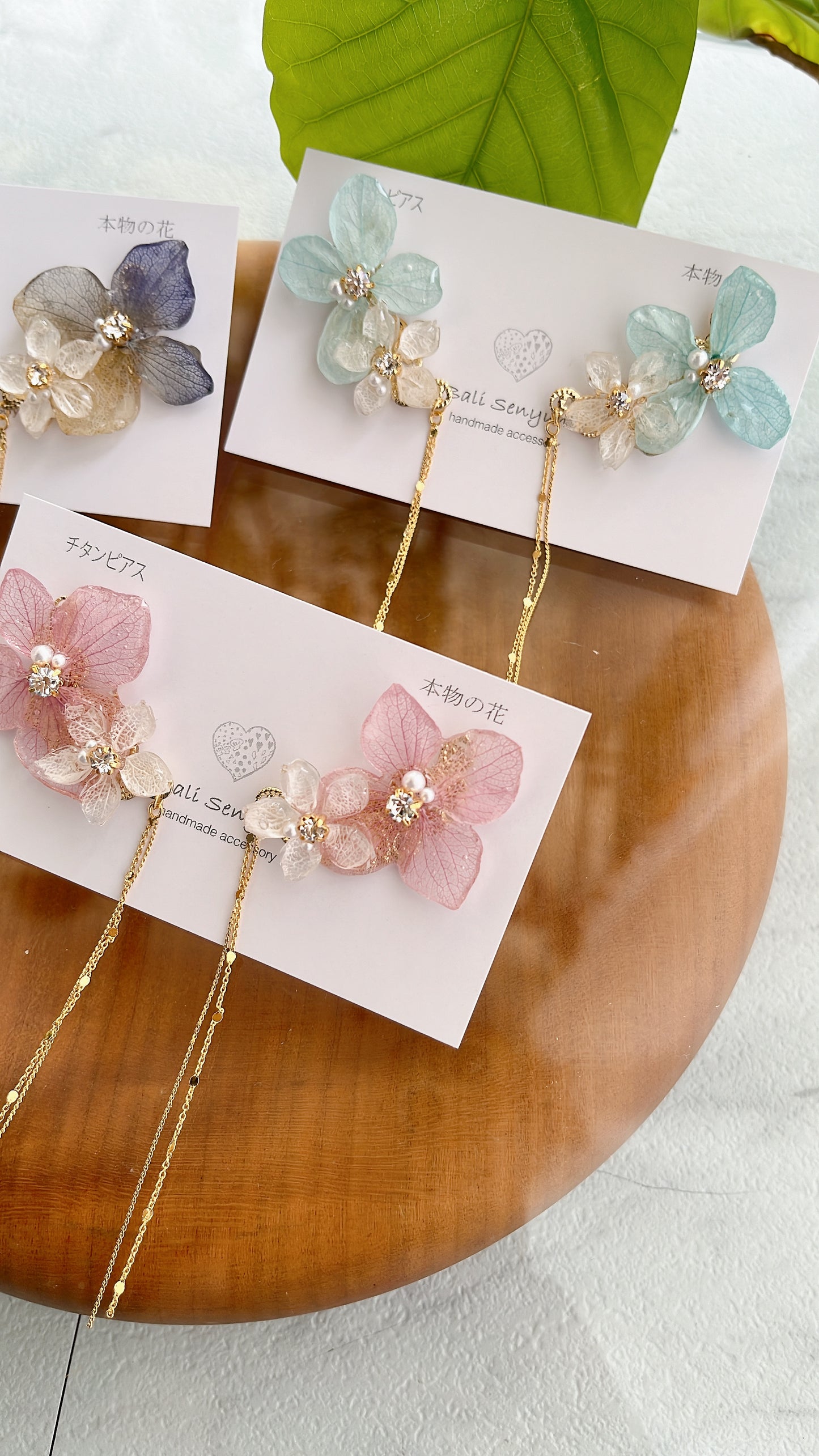 Hydrangea Flying Butterfly No.5- Titanium Pierce(ピアス)