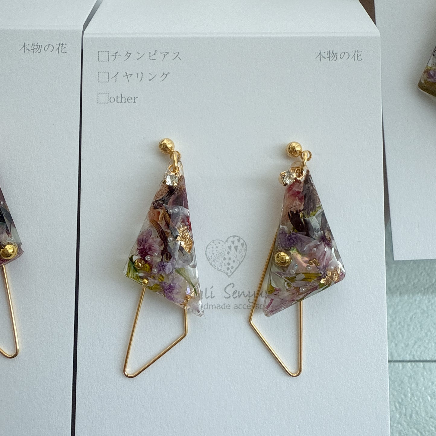 Claude Monet Garden in Giverny Inspired Triangular Floral Earrings - モネの庭のアヤメ No.2