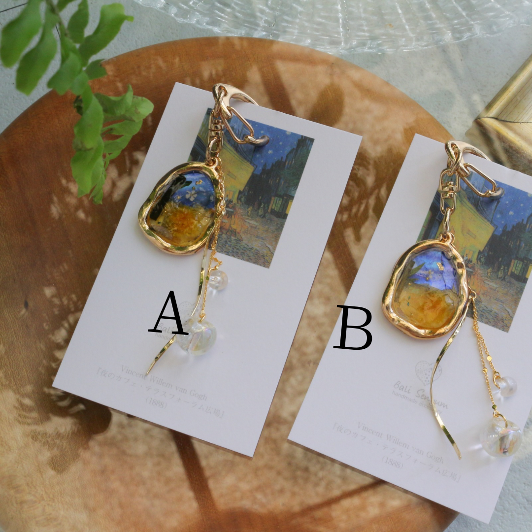 Gogh Inspired Flower Bag Charm No.2 Café Terrace at Night -夜のカフェ・テラスフォーラム広場