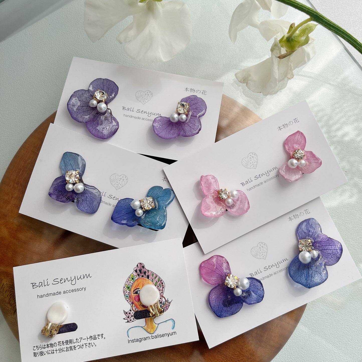 Gradation Hydrangea Wing No.94 - Clip-on(イヤリング)