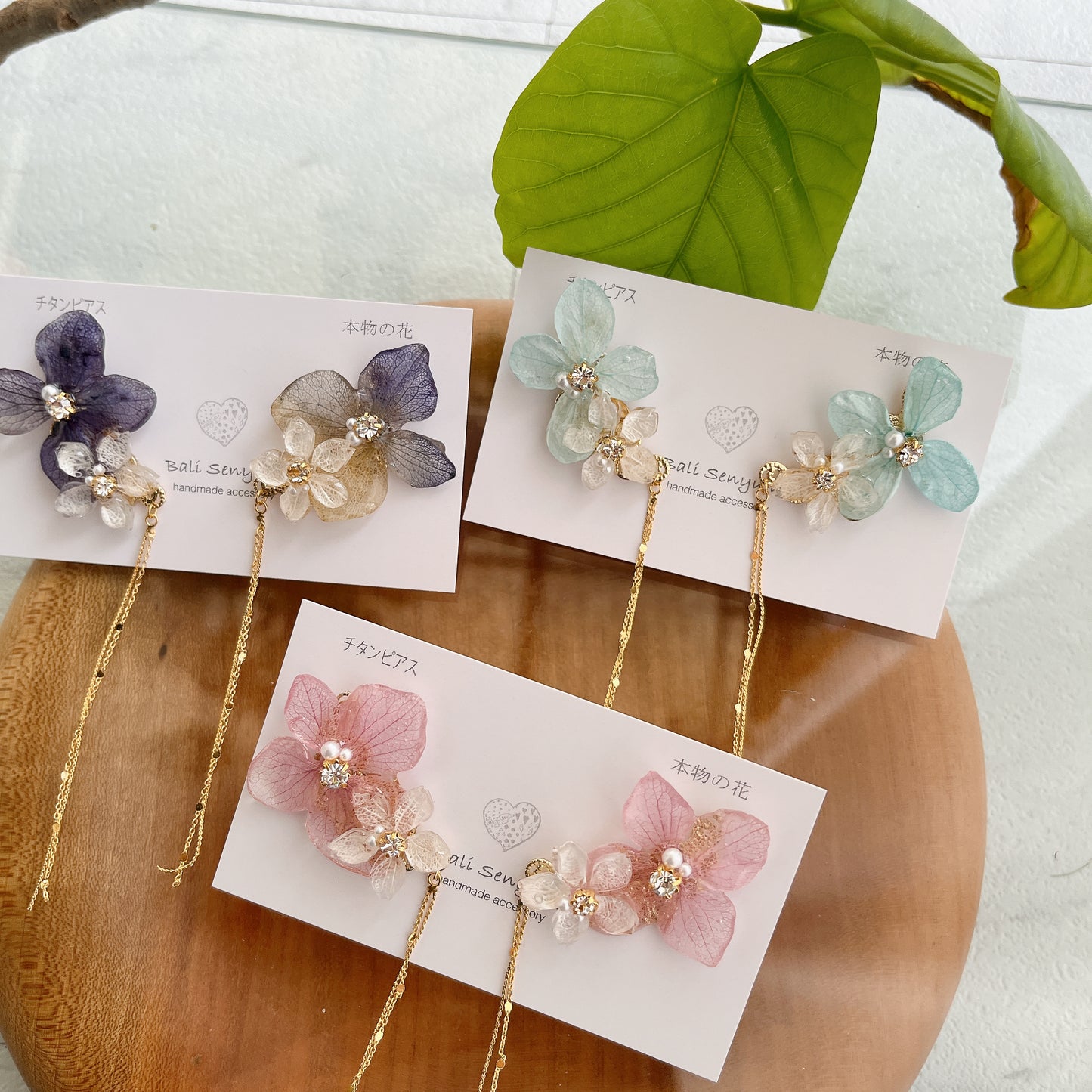 Hydrangea Flying Butterfly No.5- Titanium Pierce(ピアス)