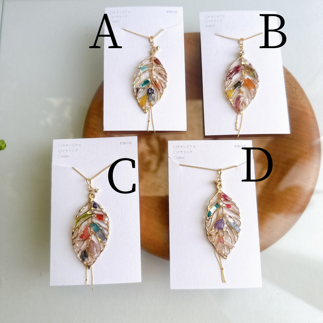 Leaf Necklace with chain 60cm No.9