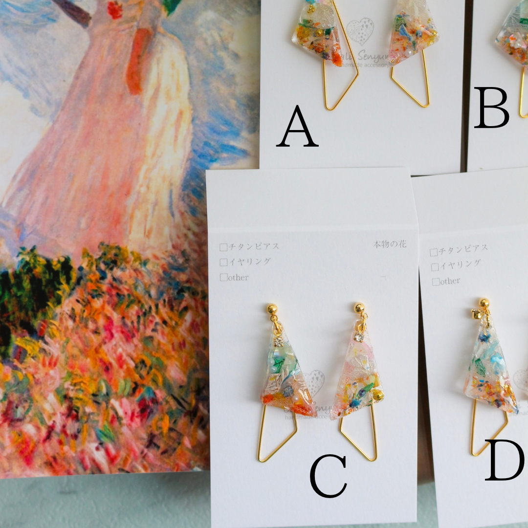 Claude Monet Woman with a Parasol Inspired Triangular Floral Earrings - 散歩 日傘をさす女性