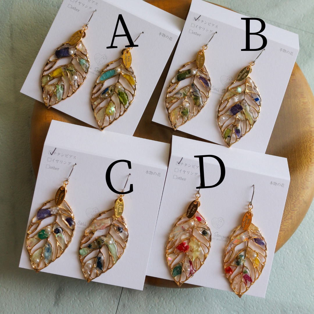 Leaf Earrings With Seasonal Flower Petals No.41