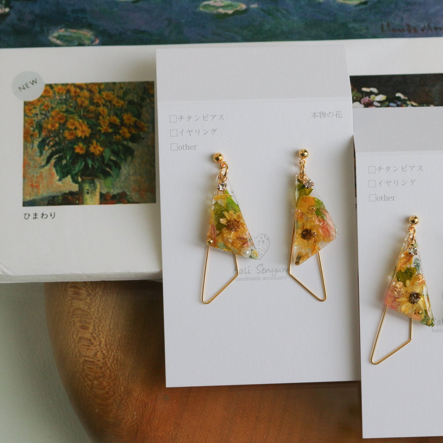 Claude Monet Sunflower Inspired Triangular Floral Earrings - ひまわり No.3