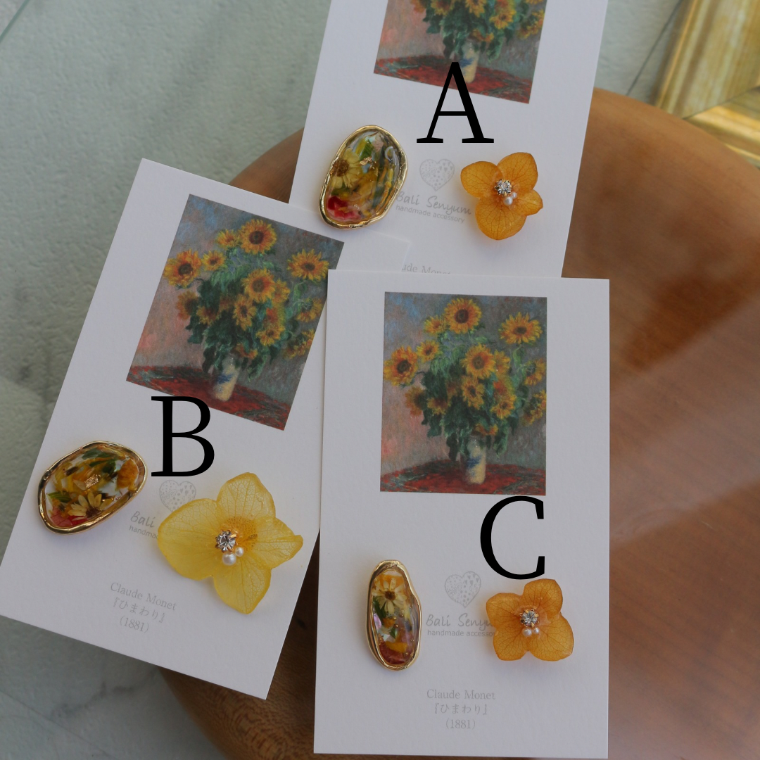 Monet Inspired Flower Earrings No.7 ピアスTitanium Pierce ひまわり
