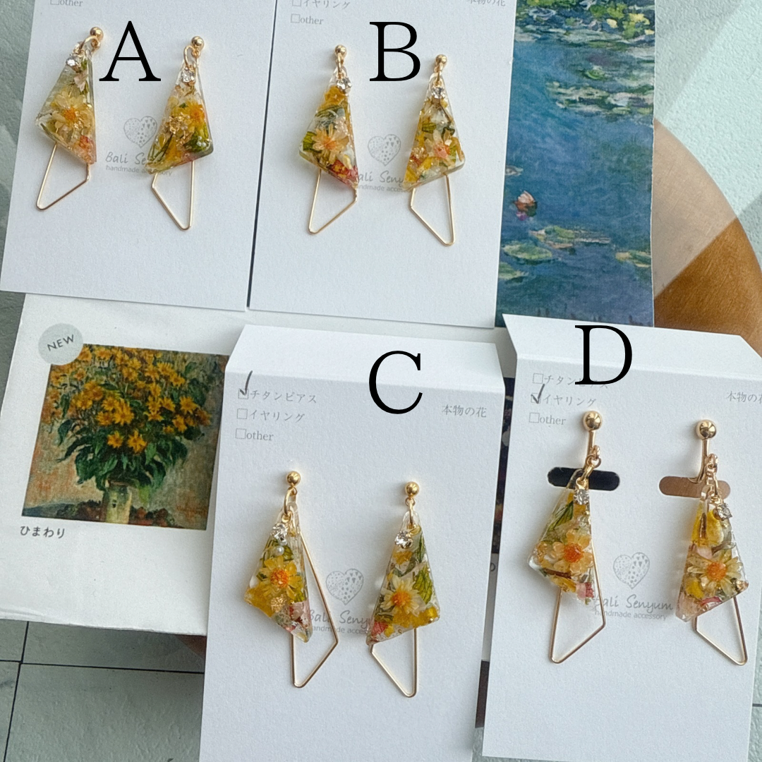 Claude Monet Sunflower Inspired Triangular Floral Earrings - ひまわり No.11