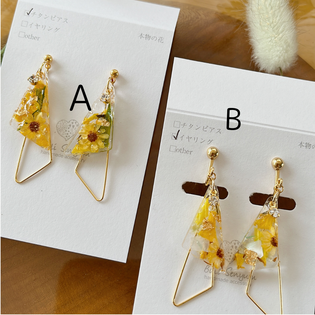 Triangular Floral Earrings With Seasonal Hydrangea- Sunflower