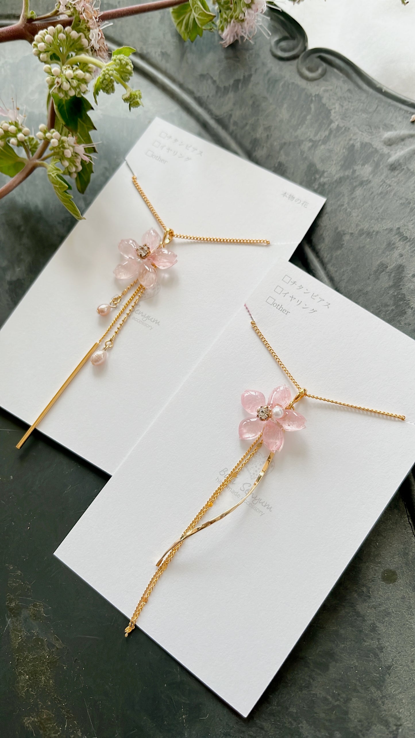 Someiyoshino Sakura Necklace 50cm or 60cm