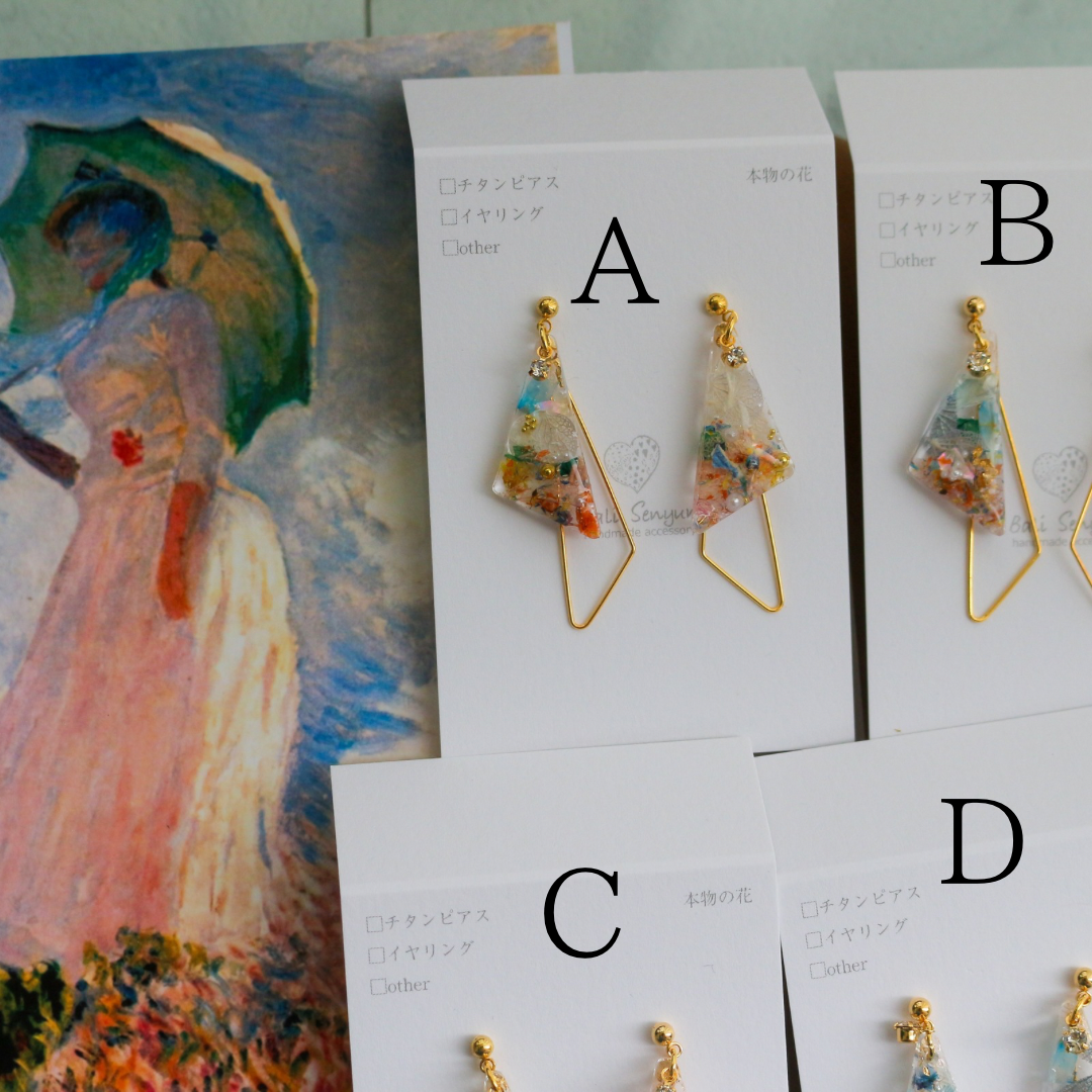 Claude Monet Woman with a Parasol Inspired Triangular Floral Earrings - 散歩 日傘をさす女性