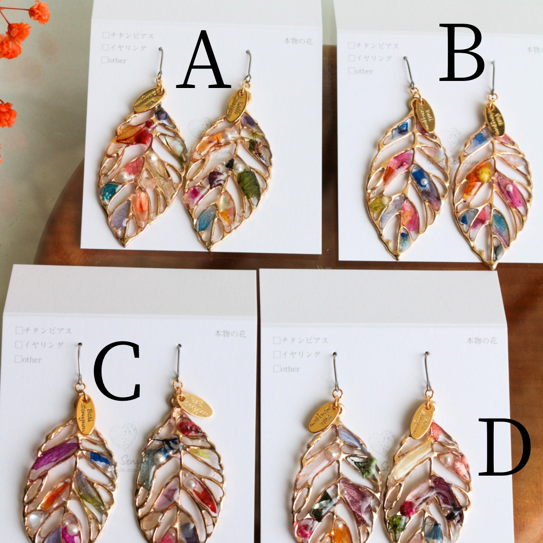 Leaf Earrings With Seasonal Flower Petals No.57 ピアスorイヤリング