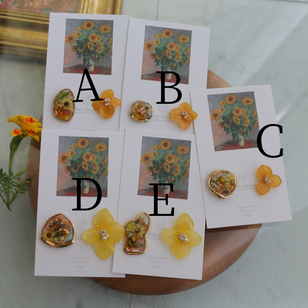 Monet Inspired Flower Earrings No.10 イヤリング Clip-on ひまわり