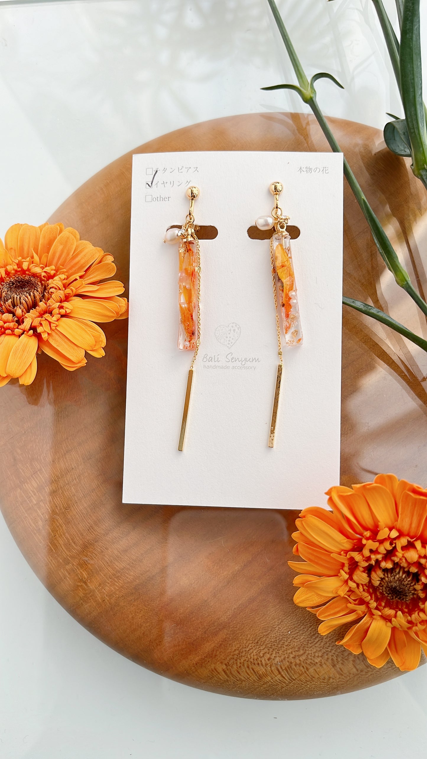 Dangling Gerbera Flower Stick Earrings with Pearl