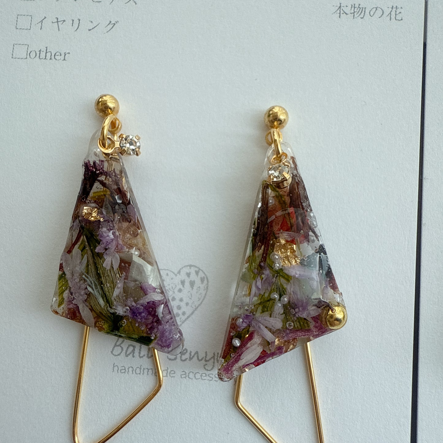Claude Monet Garden in Giverny Inspired Triangular Floral Earrings - モネの庭のアヤメ No.2
