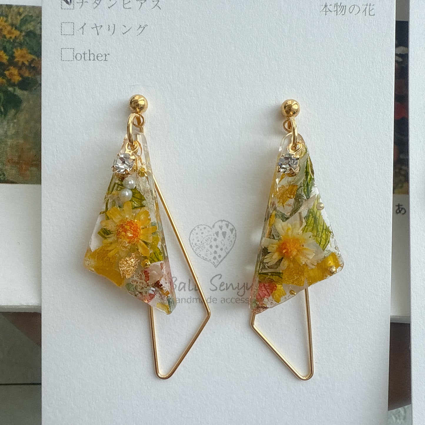 Claude Monet Sunflower Inspired Triangular Floral Earrings - ひまわり No.11