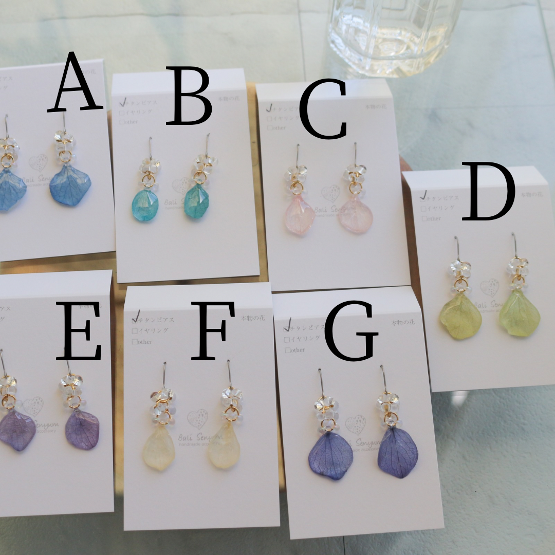 Hydrangea TSUBU Earrings - No.3