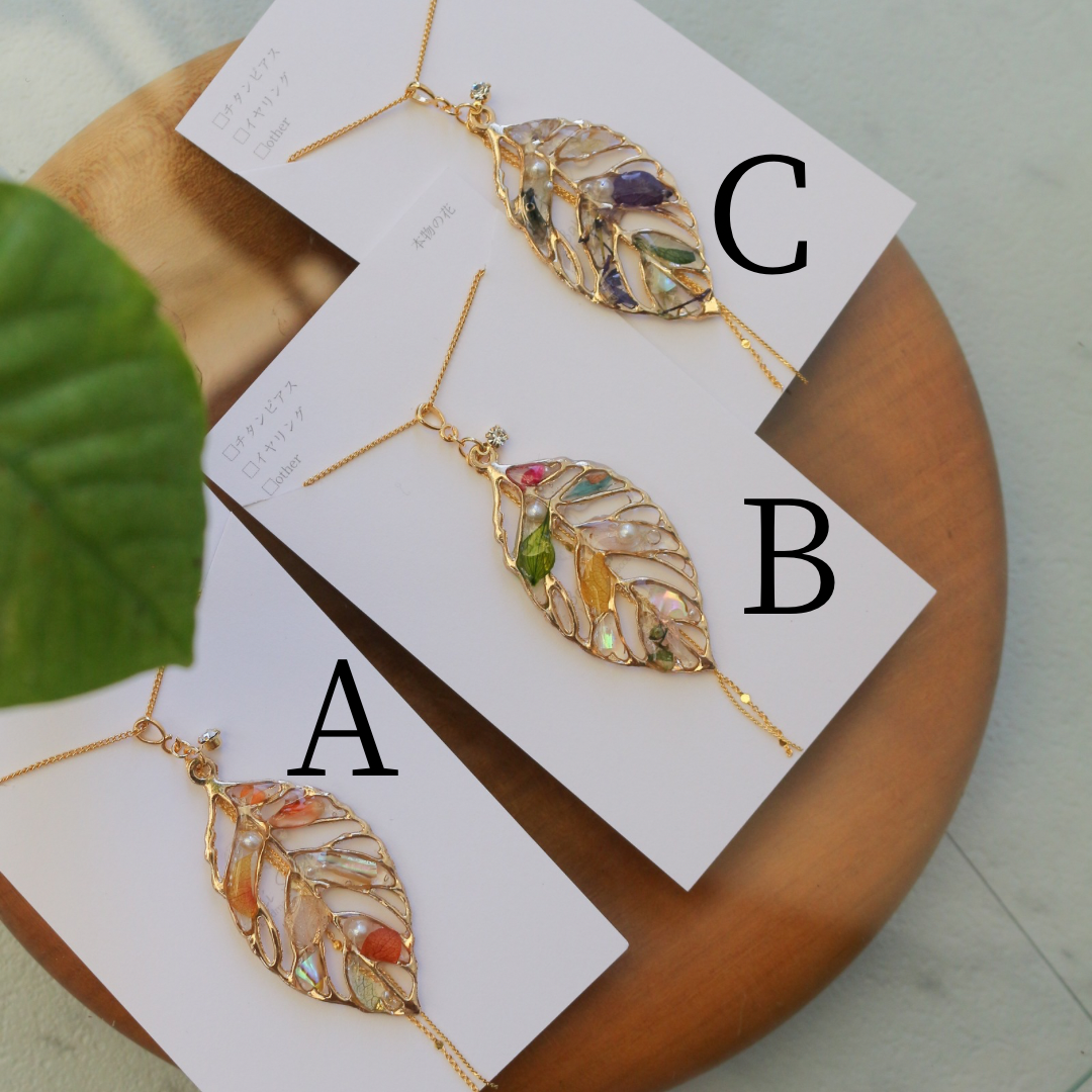 Leaf Necklace with chain 60cm No.4