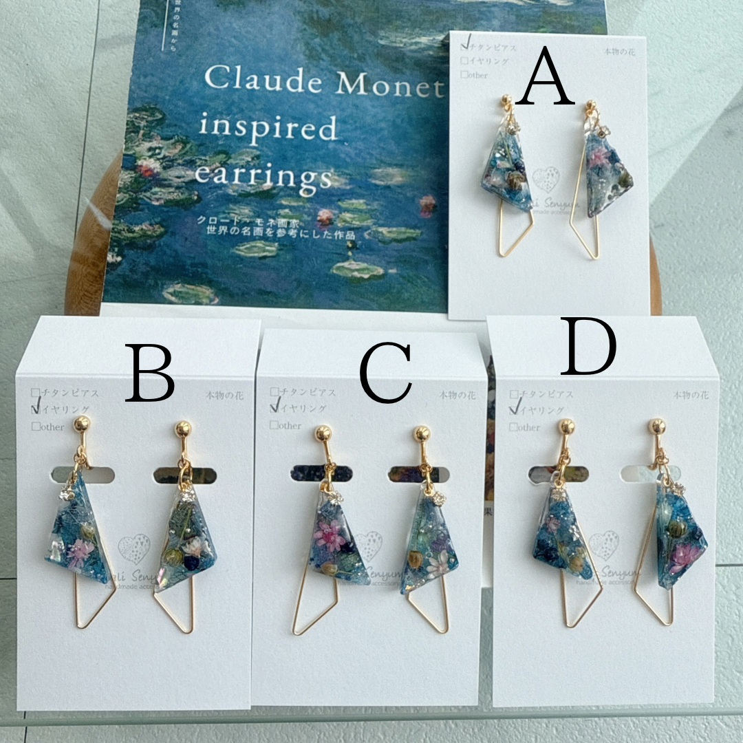 Claude Monet Water Lilies Inspired Triangular Floral Earrings - No.27
