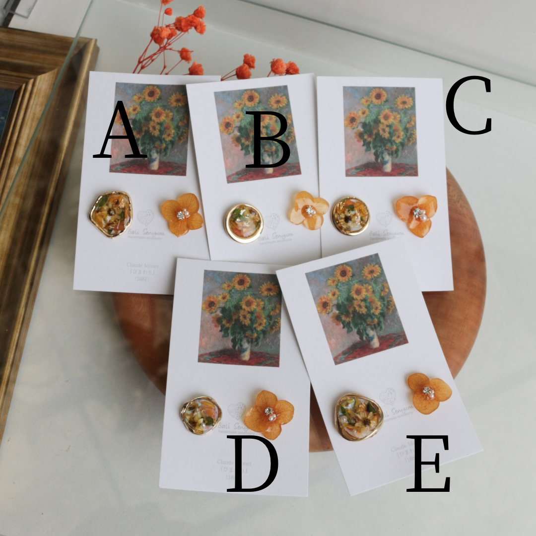 Monet Inspired Flower Earrings No.12 ピアスTitanium Pierce ひまわり