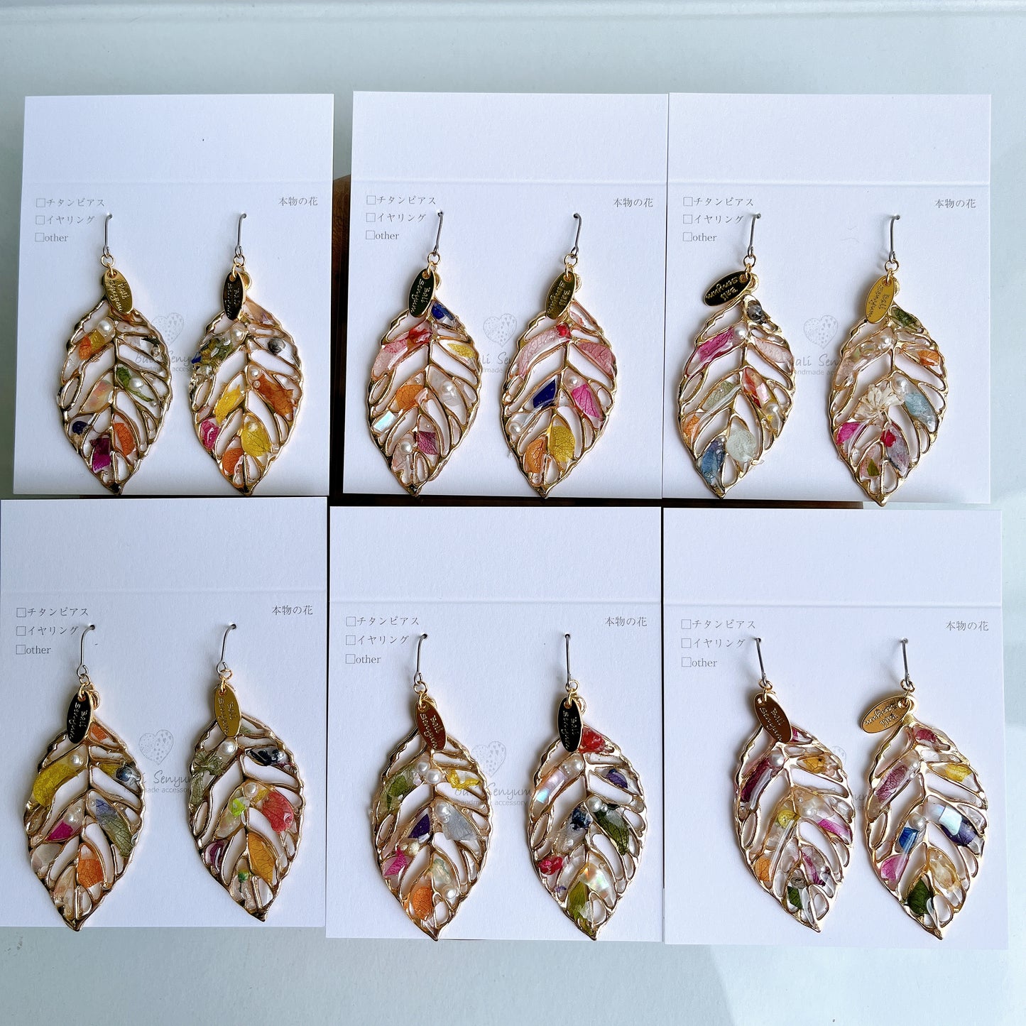 Leaf Earrings With Seasonal Flower Petals No.48 ピアスorイヤリング