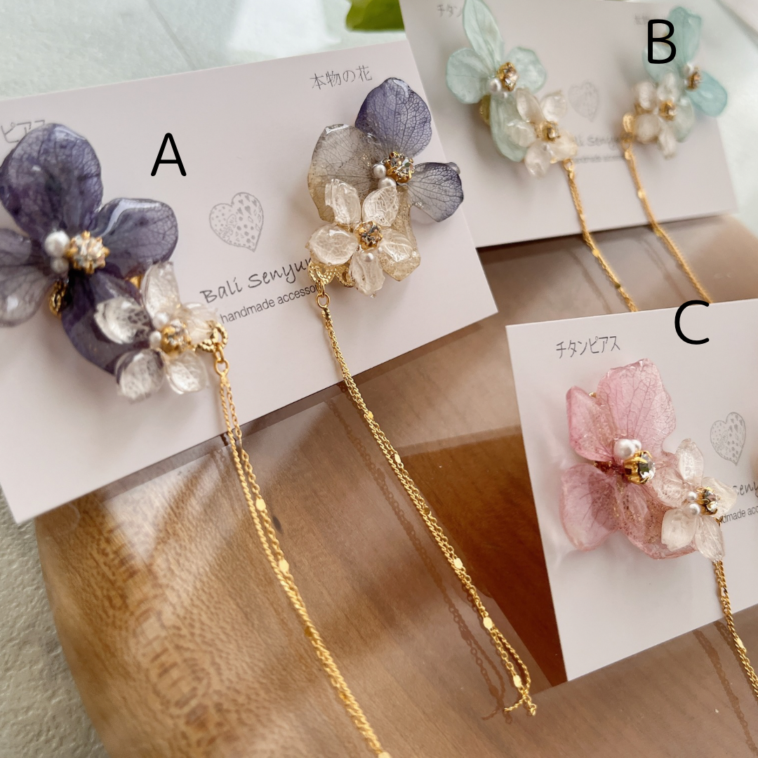 Hydrangea Flying Butterfly No.5- Titanium Pierce(ピアス)