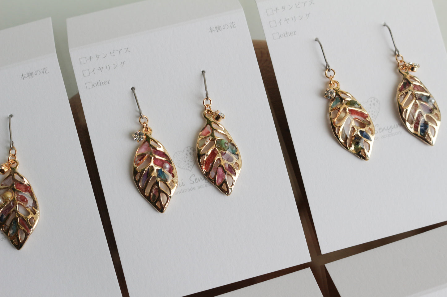 Small Leaf Earrings With Seasonal Flower Petals No.6 ピアス or イヤリング