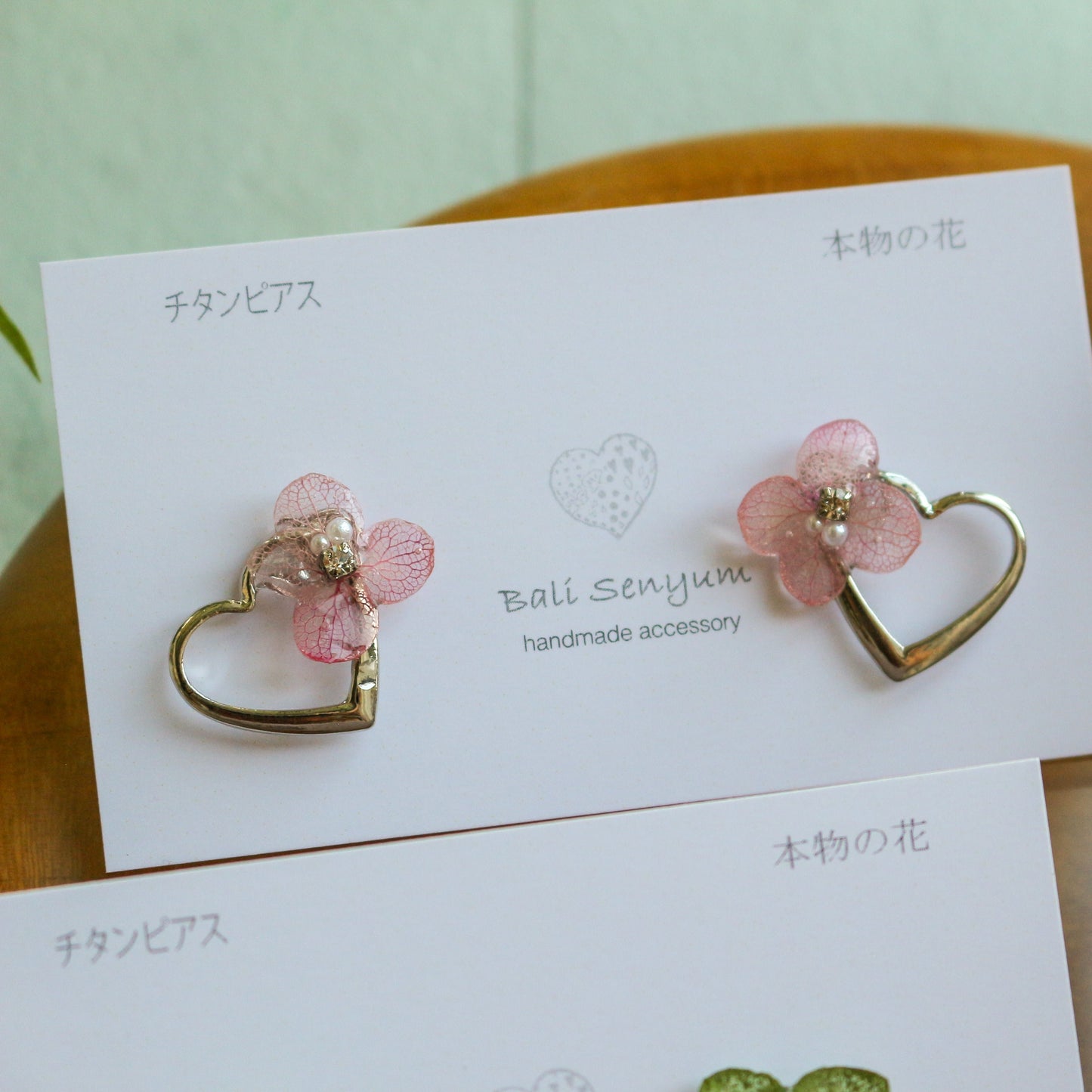Hydrangea Heart metal 紫陽花 No.6 - Titanium pierce ピアス