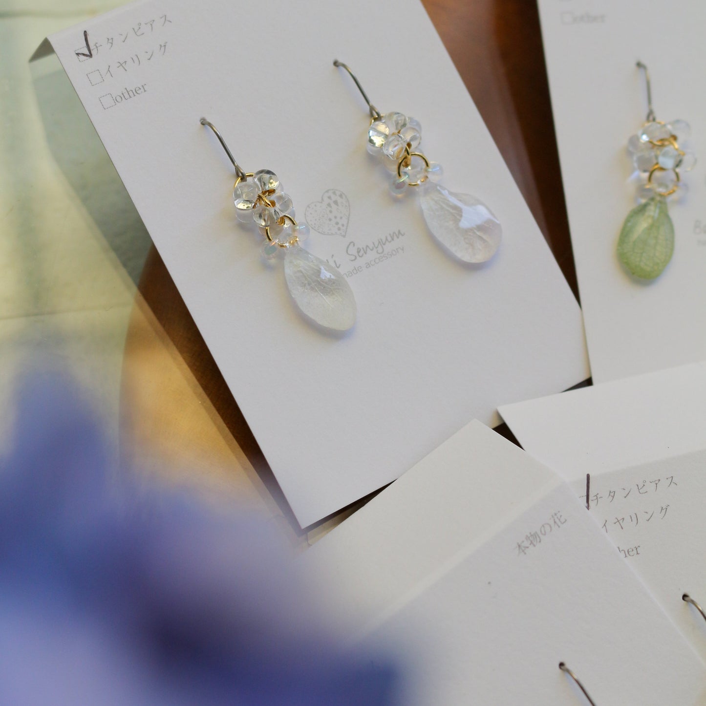Hydrangea TSUBU Earrings - No.1
