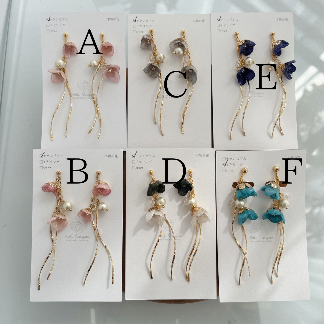 FUJI Collection Earring - No.23