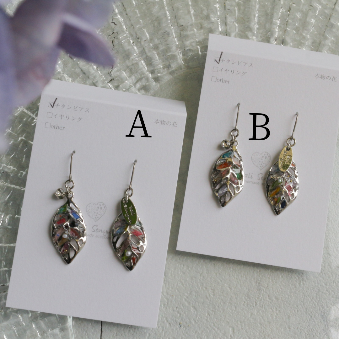 Small Leaf Earrings With Seasonal Flower Petals No.1 Silver colorピアス or イヤリング