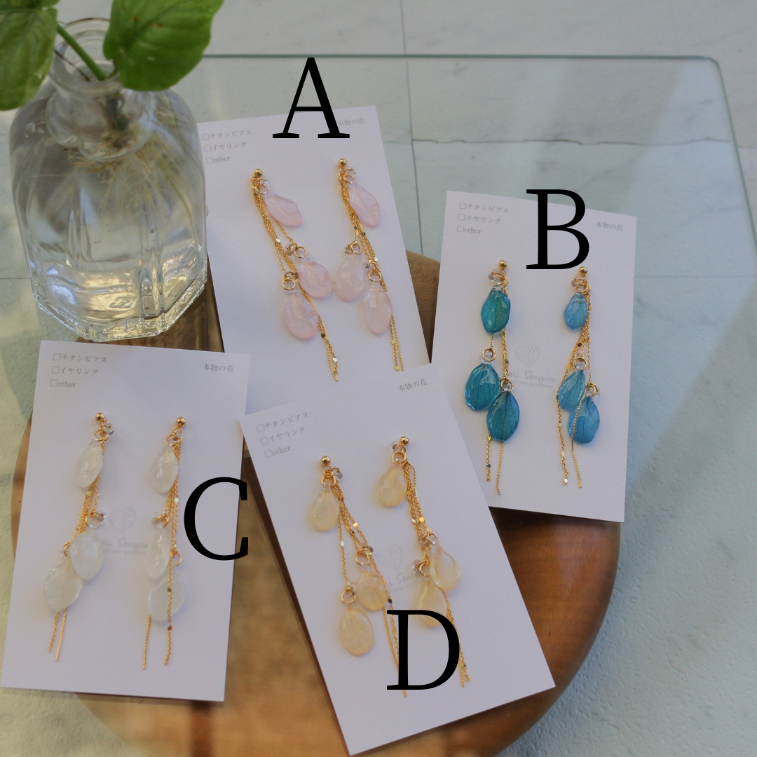 Hydrangea TSUBU2 Earring - No.1