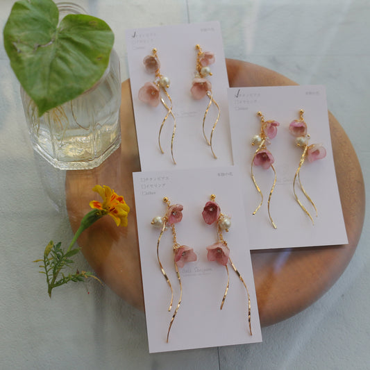 FUJI Collection -  No.29