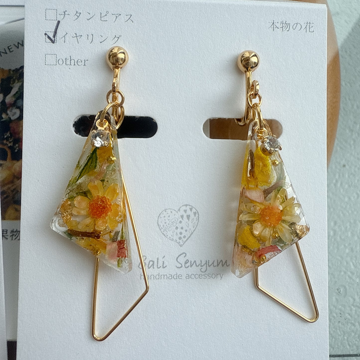 Claude Monet Sunflower Inspired Triangular Floral Earrings - ひまわり No.11