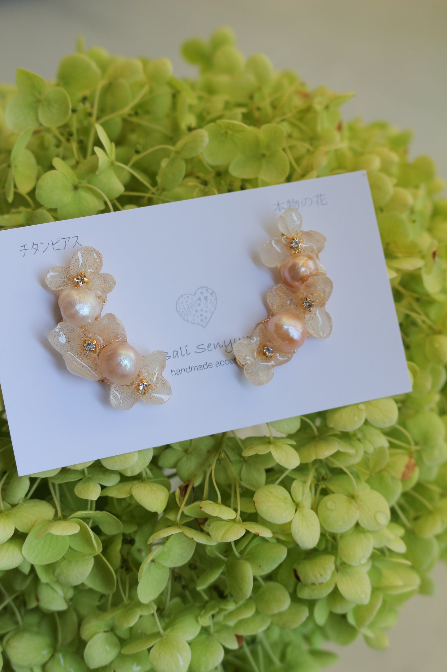 Hanayome Earrings with Pearl - White