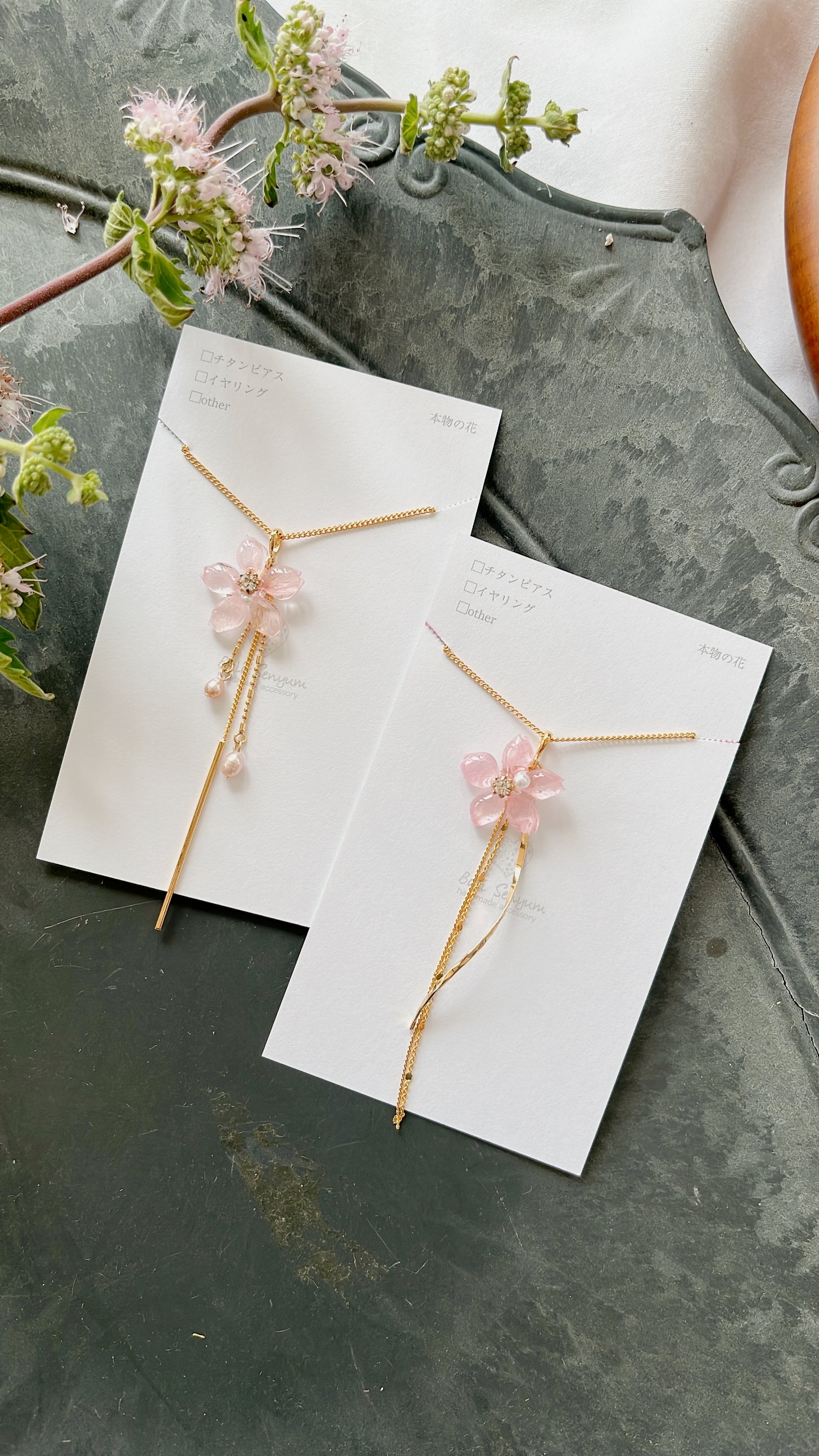 Someiyoshino Sakura Necklace 50cm or 60cm