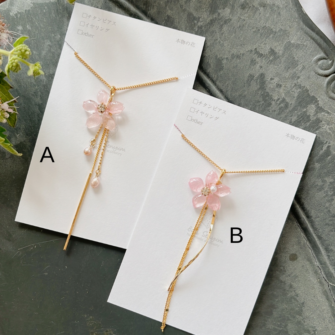 Someiyoshino Sakura Necklace 50cm or 60cm