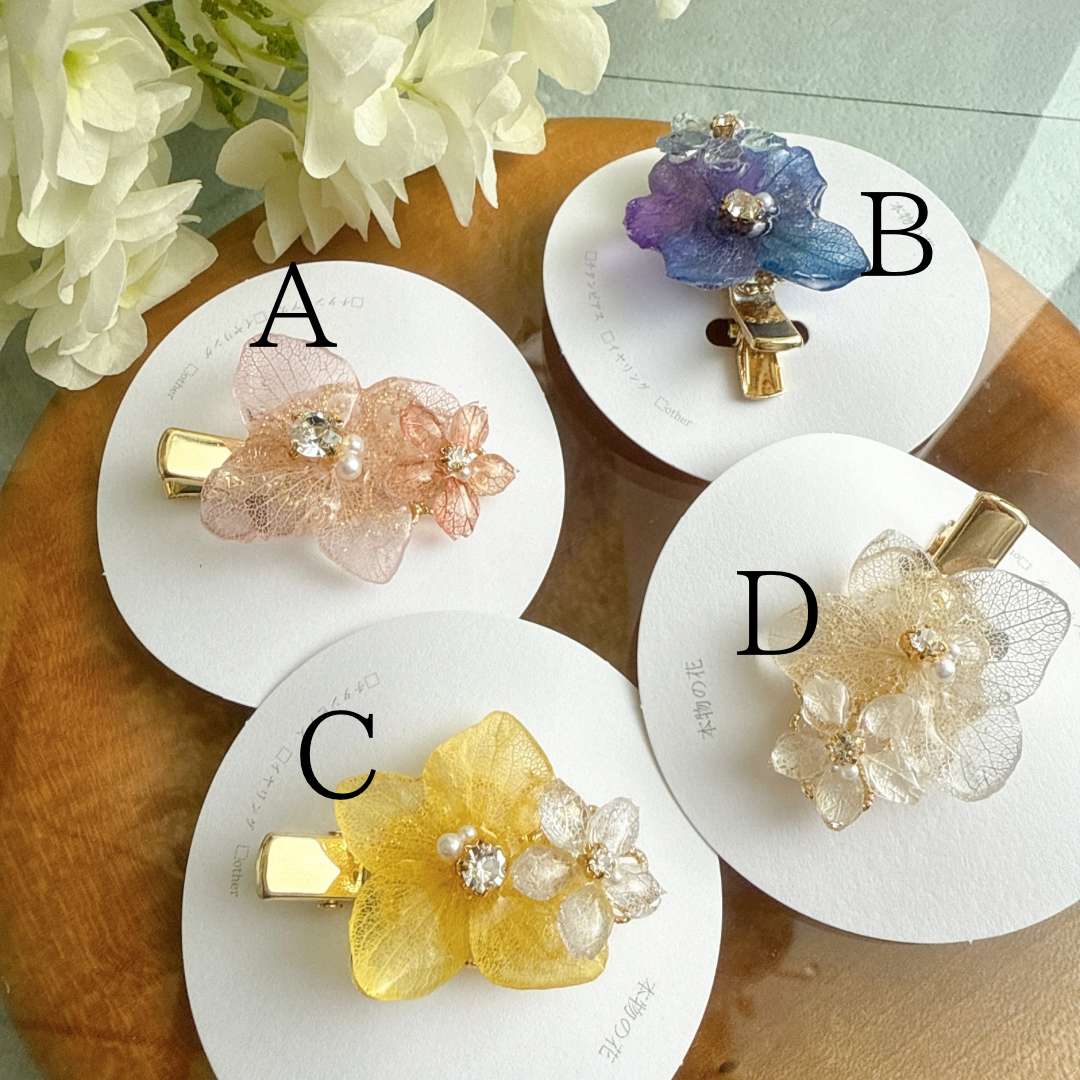 Hydrangea Hair Accessories No.10- Limited Items