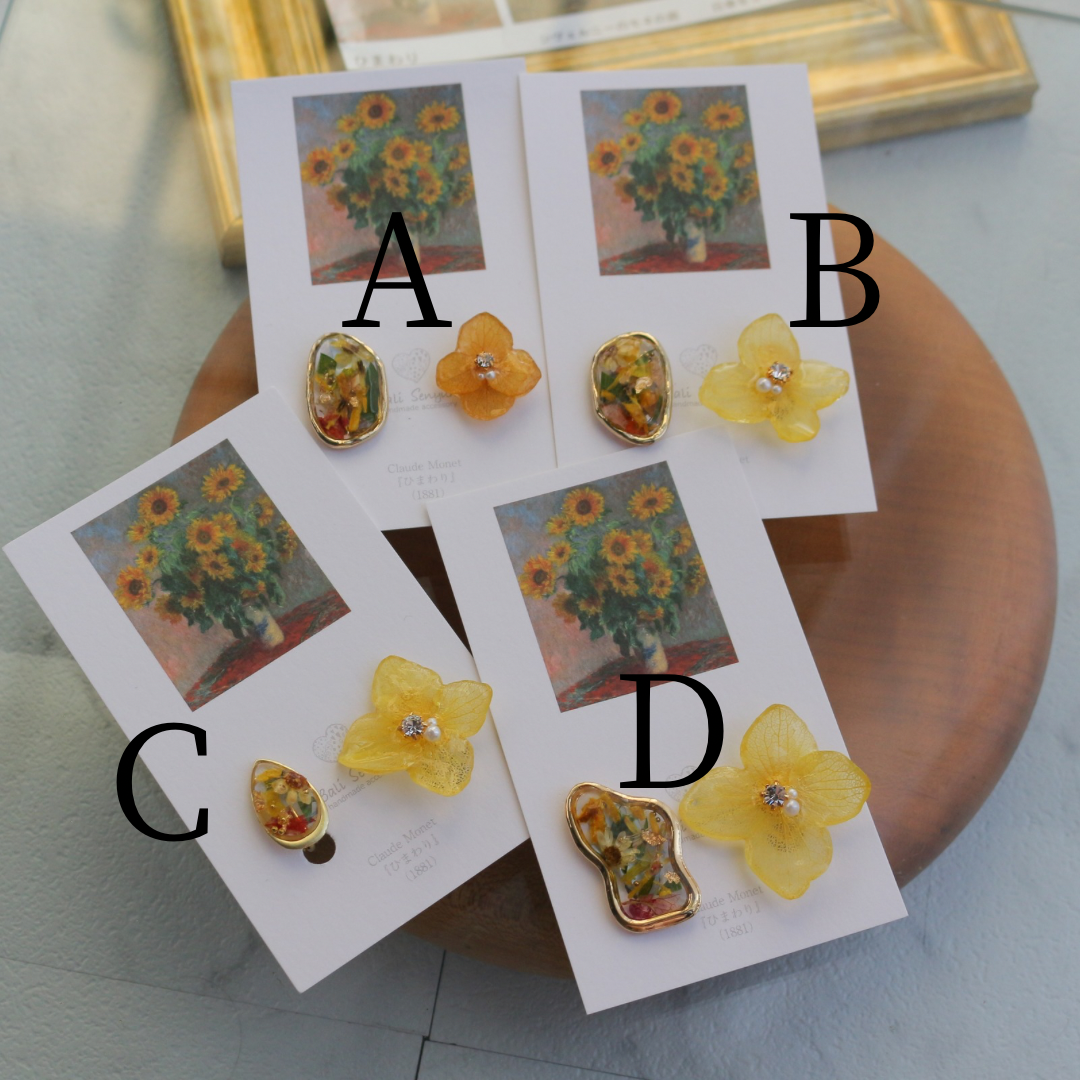 Monet Inspired Flower Earrings No.8 イヤリング Clip-on ひまわり
