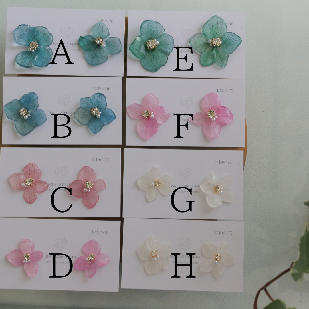 Hydrangea Petal No.56 パーツ選べます。Clip-on or Titanium Pierce