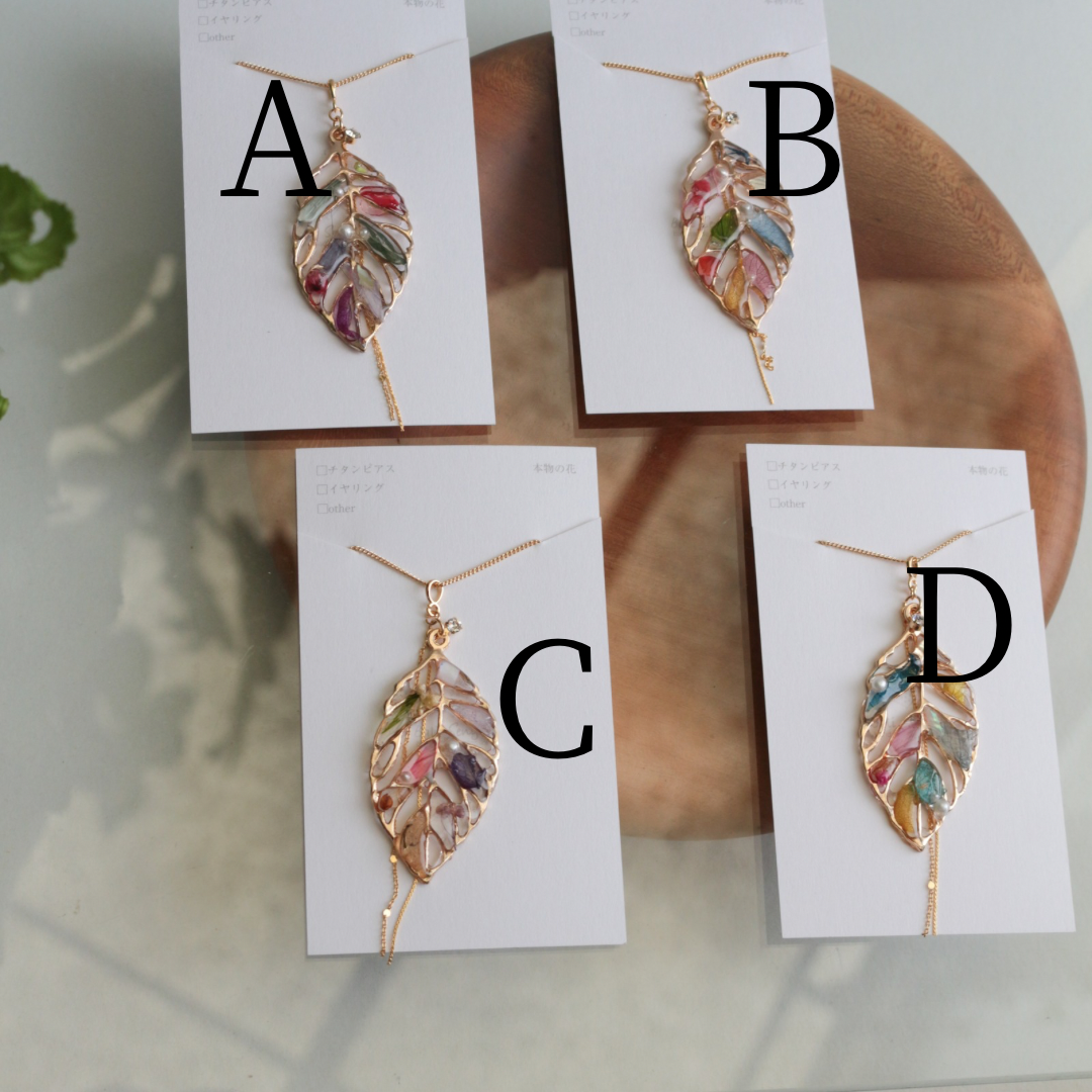 Leaf Necklace with chain 60cm No.11